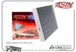 ASINFC2891C