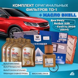 GCR15TO1SHELL