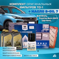 GCR15TO1SOILREST