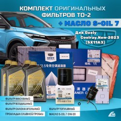 GCR15TO2SOILREST