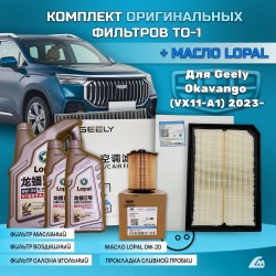 GOK20TO1LOPAL