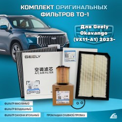 GOK20TO1