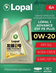 LPL37568