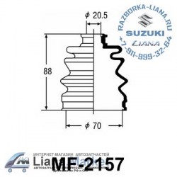 MF2157-2