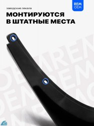 REM000199-6