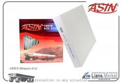 asinfc2992